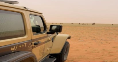 ضبط مواطن لارتكابه مخالفة رعي في محمية الإمام عبدالعزيز بن محمد الملكية