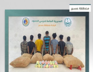  القبض على 7 مخالفين من الجنسية الإثيوبية  لتهريبهم 140 كجم من القات في عسير