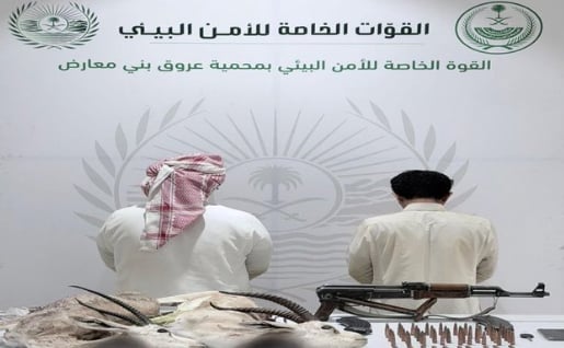 القبض على مواطنين لارتكابهما مخالفتي صيد كائنين فطريين مهددين بالانقراض