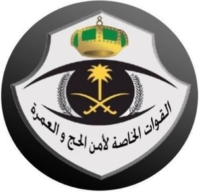 ضبط 5 مقيمين لمخالفتهم أنظمة وتعليمات الحج 