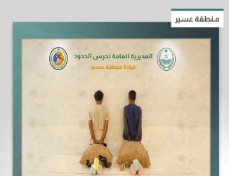 القبض على مخالفين من الجنسية اليمنية في عسير لتهريبهما 40 كيلوجرامًا من القات 