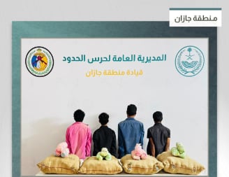 القبض على 4 مخالفين يمنيين بجازان لتهريبهم 59 كيلوجرامًا من القات 