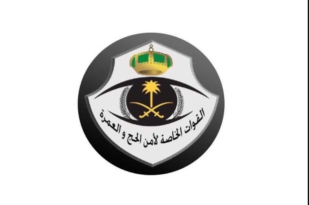 قوات أمن الحج تضبط يمنيين ومصري ومواطن لمخالفتهم أنظمة وتعليمات الحج