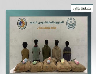 القبض على 5 من الجنسية الإثيوبية في جازان لتهريبهم 120 كيلوجرامًا من القات