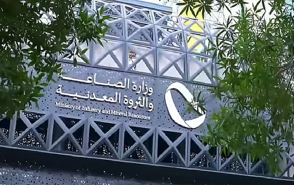 نائب وزير الصناعة: منظومة الصناعة تُتيح مجموعة حلول تمويلية لدعم الابتكار الصناعي