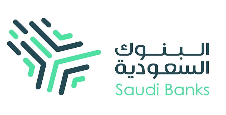 البنوك السعودية: وضوح الأهداف يضمن ضبط البوصلة المالية