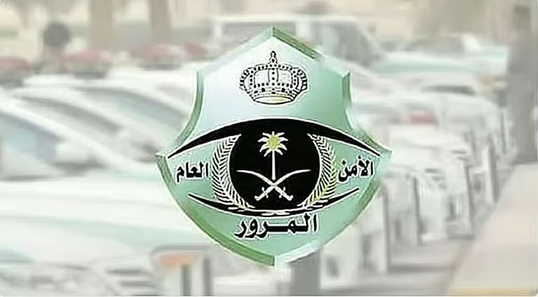 «المرور» تطرح اليوم مزاد اللوحات الإلكتروني