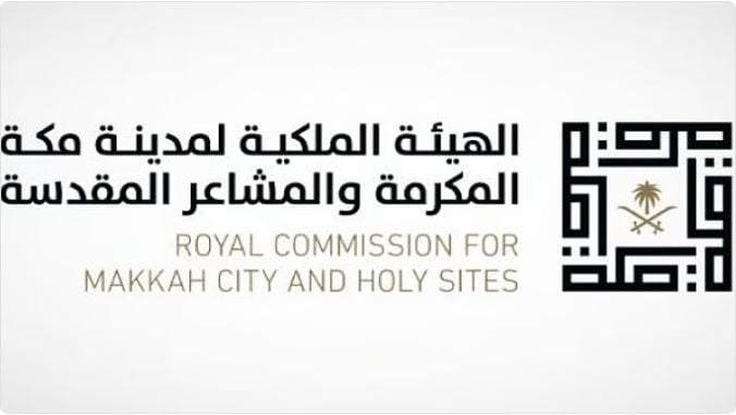 الهيئة الملكية تختتم أعمالها في موسم حج 1447هـ بنتائج تشغيلية وتنموية عززت تجربة ضيوف الرحمن