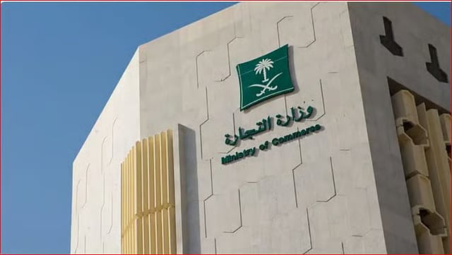 فرع وزارة التجارة بالحدود الشمالية يباشر 576 بلاغًا وينفذ 576 زيارة رقابية خلال مايو 