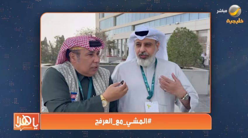 بالفيديو..  ماضي الخميس لـ«ياهلا بالعرفج»: إدارة جلسة الوليد بن طلال من أهم الجلسات التي أدرتها في حياتي
