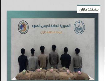 القبض على 6 مخالفين من الجنسية الإثيوبية لتهريبهم 160 كيلوجراما من القات في جازان