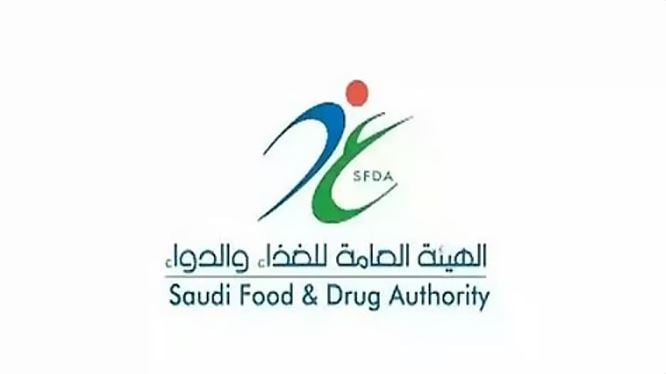 بنسبة 98%.. «الغذاء والدواء»: خدمة «راصد» الذكية قلصت مدة التحقق من الأدوية المقيدة لحجاج بيت الله