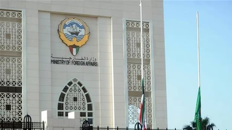 الكويت: نحتفظ بحقنا الكامل في اتخاذ الإجراءات اللازمة لحفظ أمننا