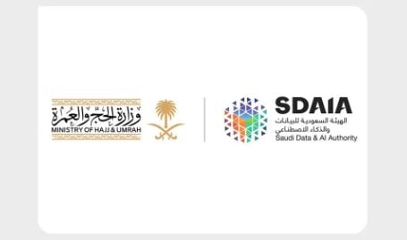«سدايا» و«وزارة الحج» يرفعان وعي أكثر من 200 شركة لخدمة الحجاج لحماية البيانات الشخصية