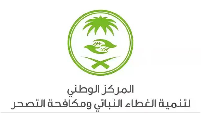 بدء «موسم الرعي» بالمدينة المنورة لتعزيز استدامة المراعي وحماية الغطاء النباتي