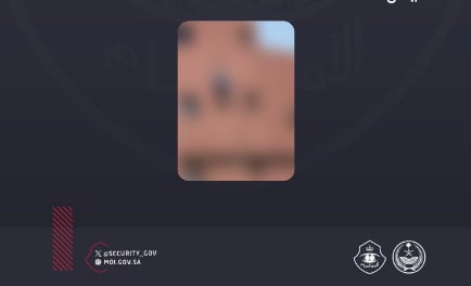 شرطة المجمعة تباشر واقعة إقدام مقيم من الجنسية النيبالية على إيذاء نفسه