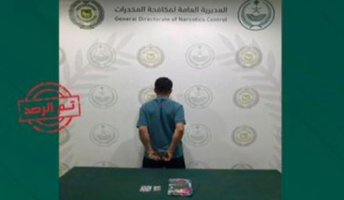 القبض على مخالف لترويجه الحشيش والإمفيتامين  بالمنطقة الشرقية 