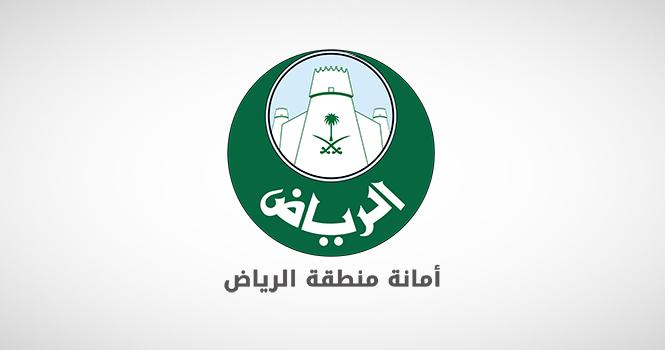 أمانة الرياض: رصد أكثر من 70 مخالفة لكود البناء وشطب ترخيص مكتب هندسي 