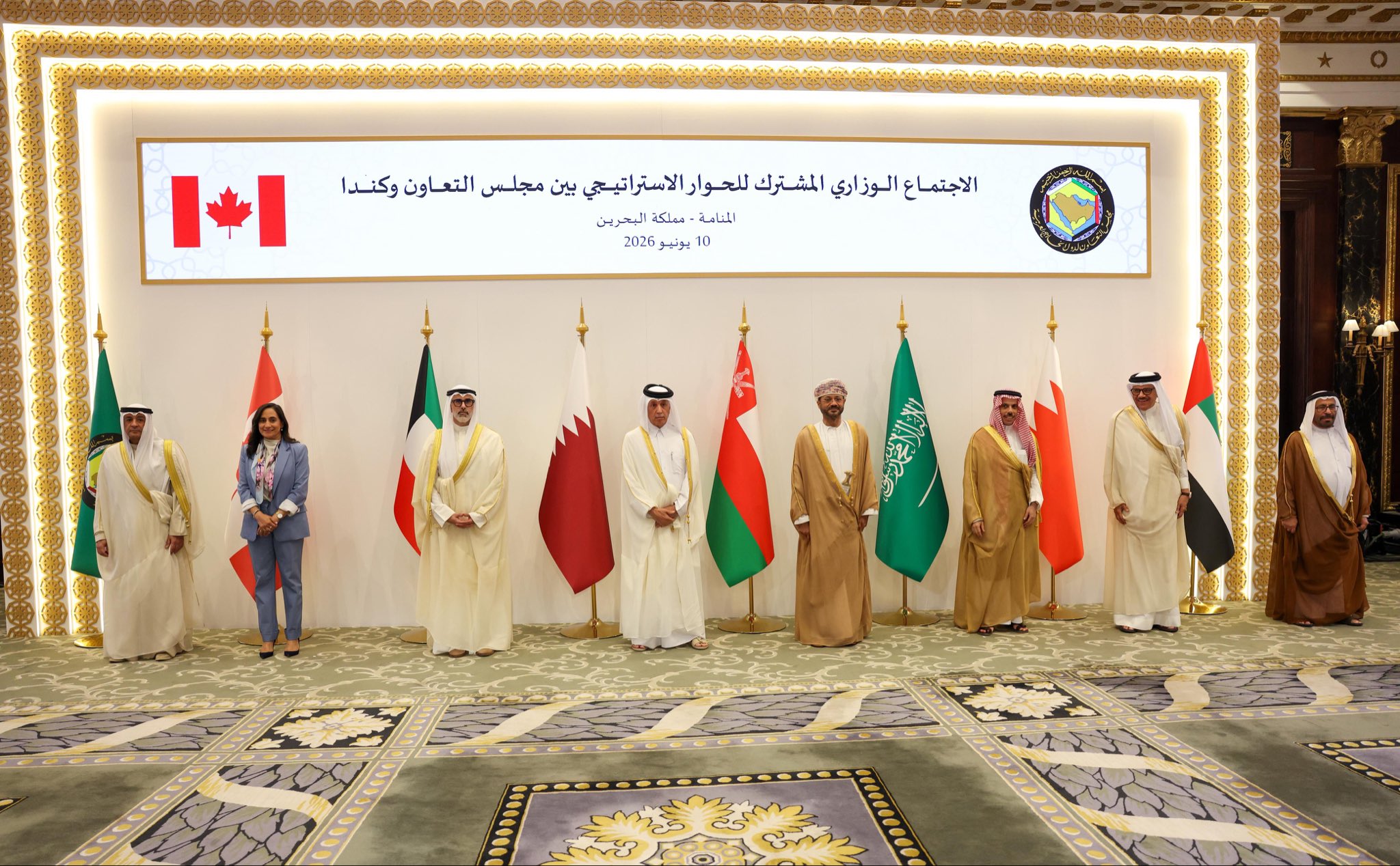 وزير الخارجية يشارك في الاجتماع الوزاري المشترك بين مجلس التعاون الخليجي وكندا