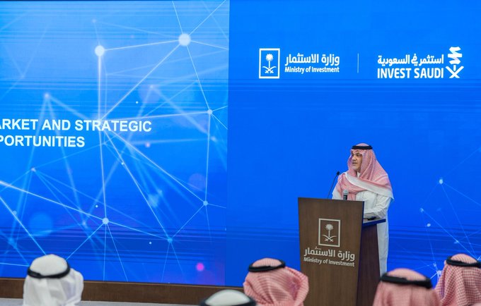  وزارتا «الاستثمار» و«الاتصالات» تناقشان مع القطاع الخاص فرص الاستثمار في الذكاء الاصطناعي