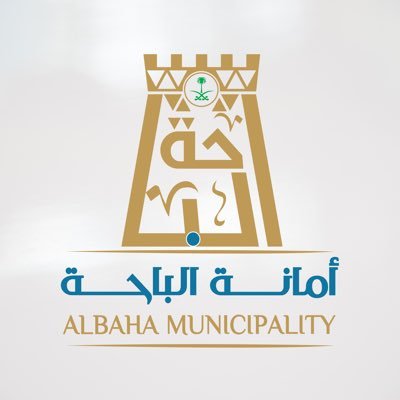 أمانة الباحة تهيئ 327 موقعًا لمشاهدة مباريات كأس العالم 2026