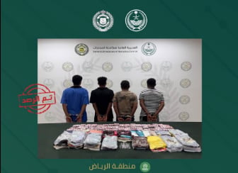 القبض على 4 مخالفين من الجنسية الإثيوبية بالرياض لترويجهم المخدرات