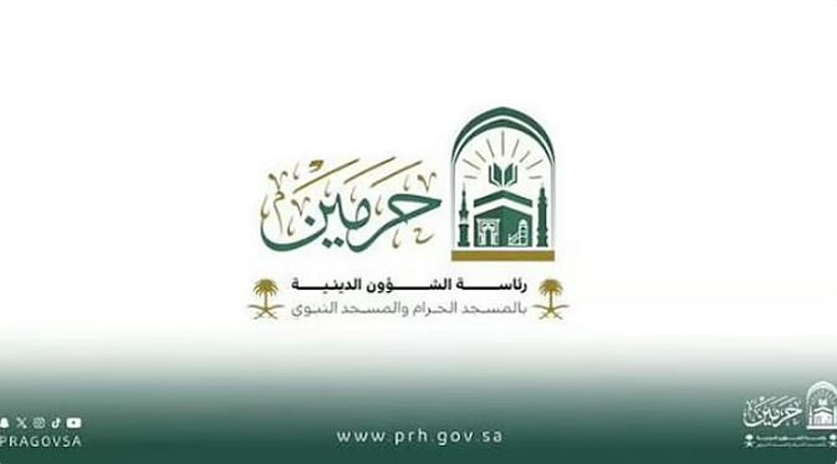 لتعليم القراءة للمبتدئين.. إقامة دورة القاعدة المدنية بالمسجد النبوي