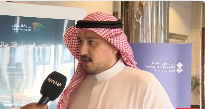 أمين غرفة حائل: برنامج «هاكاثونات السياحة» يهدف إلى الخروج بنماذج عمل مبتكرة