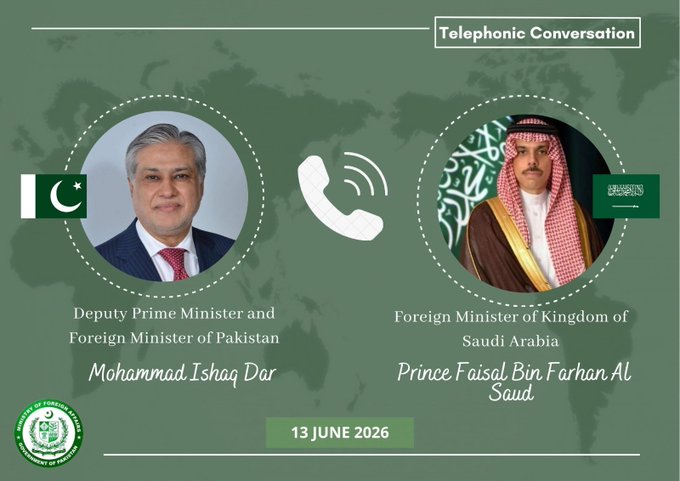 ترحيب «سعودي - باكستاني» بوصول المفاوضات الأمريكية الإيرانية إلى مراحلها النهائية