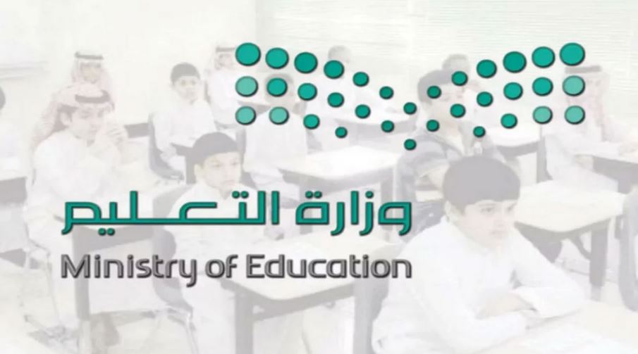 مع بداية الاختبارات النهائية.. 10 نصائح من التعليم لتعزيز الأداء الذهني للطلاب