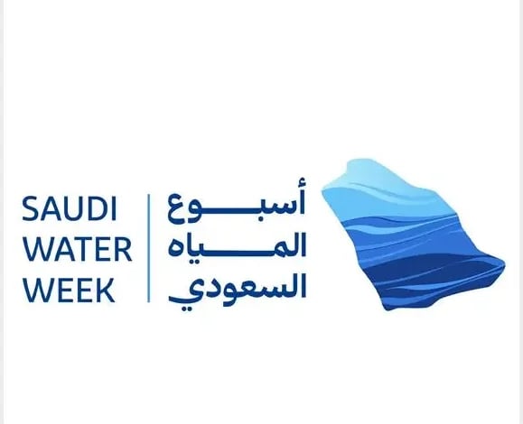 المملكة تستعد لعقد الاجتماع التشاوري الثاني تمهيدًا للمنتدى العالمي للمياه 2027م 