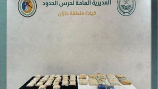 جازان.. القبض على 10 إثيوبيين ويمنيين لتهريبهم القات وإحباط تهريب كميات من الإمفيتامين والحشيش 