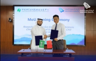 شراكة سعودية صينية لتعزيز التعاون العلمي والبحثي في مجالات تقنيات المياه 