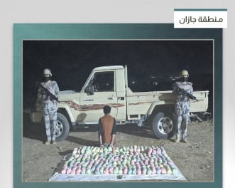 القبض على مواطن لتهريبه 129 كيلوجرامًا من القات في جازان 