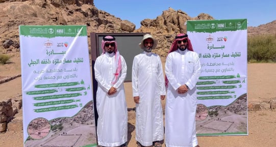 أمانة القصيم تُطلق مبادرة لتأهيل مسار متنزّه طخفة الجبلي بمحافظة ضرية