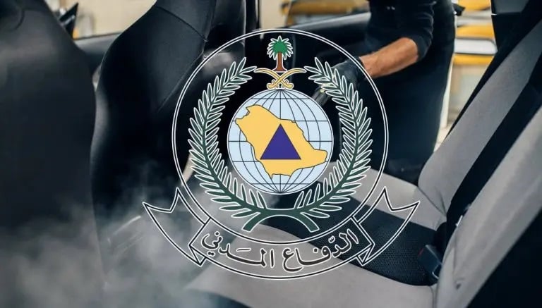 «الدفاع المدني» تُحذر من ترك المواد القابلة للاشتعال داخل المركبات خلال الصيف