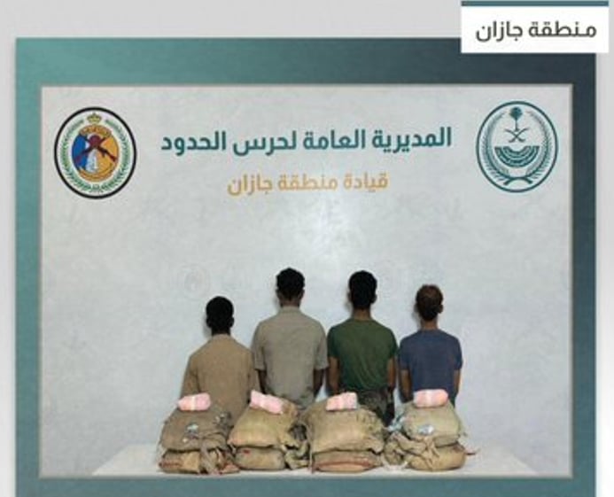 القبض على 4 يمنيين بجازان لتهريبهم 64 كيلوجرامًا من نبات القات المخدر