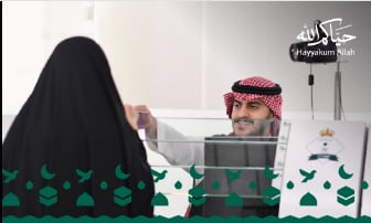 «الجوازات» تودع حجاج بيت الله الحرام وتستقبل ضيوف الرحمن القادمين لأداء العمرة 