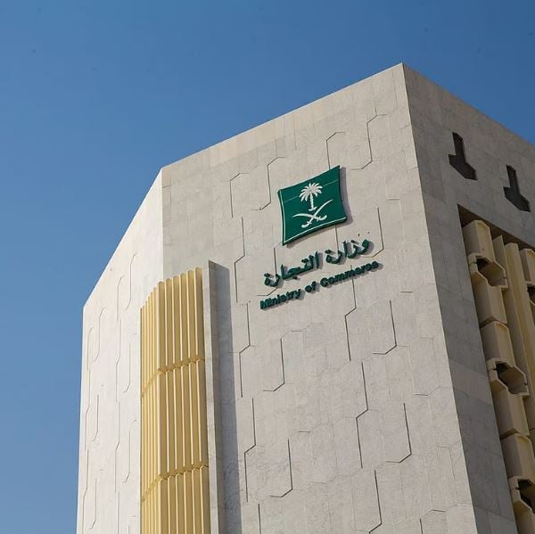 قبل نقل السجل التجاري.. «التجارة» تكشف أهم الخطوات لحفظ الحقوق