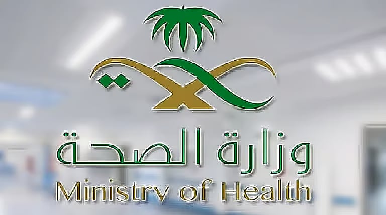«الصحة»: لا أدلة علمية تثبت علاقة مباشرة بين الإكسوزوم والإصابة بالسرطان