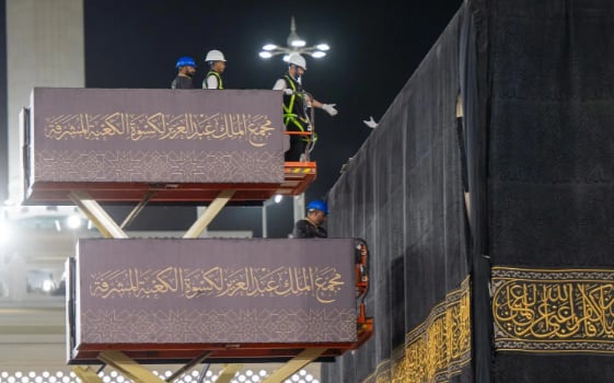 في 3 ساعات.. إتقانٌ يختصر الزمن خلال مراسم تغيير كسوة الكعبة المشرفة لعام 1448هـ