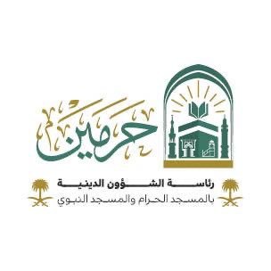 خالد المهنا وصالح بن حميد خطيبا الجمعة بالمسجدين الحرام والنبوي