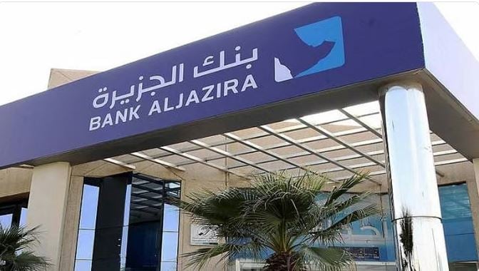 بنك الجزيرة يعلن بدء طرح صكوك رأس المال الإضافي من الشريحة الأولى مقوّمة بالدولار 