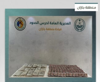 إحباط تهريب 182 ألف قرص خاضع لتنظيم التداول الطبي و22 كيلوجرامًا من الحشيش في جازان 