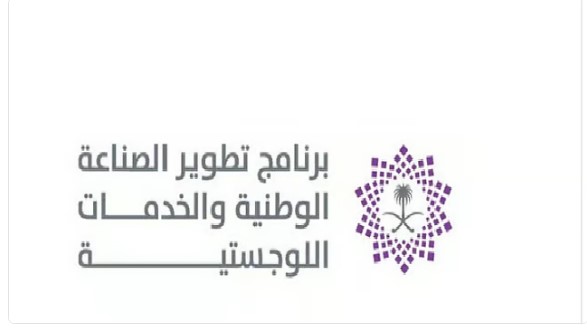 1,045 مليار ريال مساهمة أنشطة «ندلب» في الناتج المحلي غير النفطي في 2025