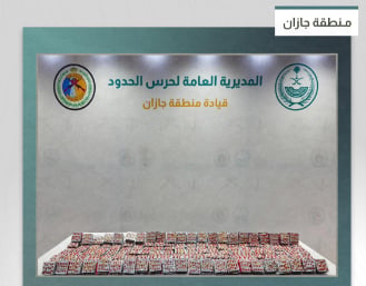 إحباط تهريب 29.400 قرص خاضع لتنظيم التداول الطبي في جازان
