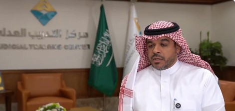 مدير «التدريب العدلي»: المركز أحد الممكنات العدلية لتأهيل الكفاءات وتقديم الخدمات للمستفيدين