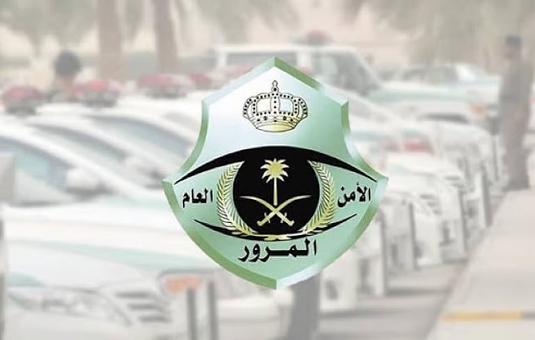 المرور: عدم إعطاء أفضلية للمركبات القادمة من الاتجاهات الأخرى عند الدوران مخالفة 