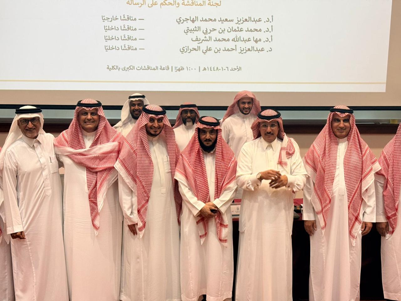 جامعة أم القرى تمنح بندر آل مساعد درجة الدكتوراه عن دراسة لتطوير الأداء المؤسسي بالجامعات السعودية
