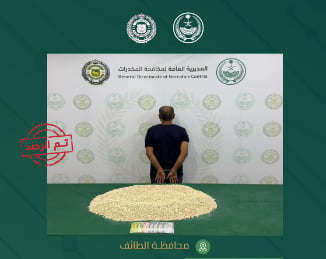 القبض على مقيم من الجنسية التركية بالطائف لترويجه 154.387 قرصًا من الإمفيتامين 